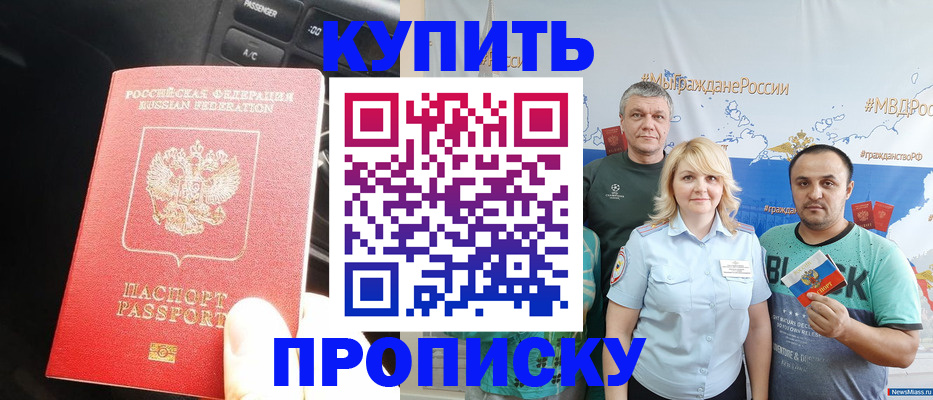 временная регистрация законно в Соликамске