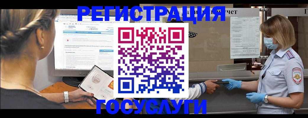 временная регистрация поиск в Соликамске