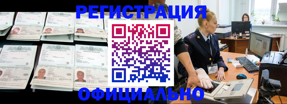 регистрация для школы в Соликамске