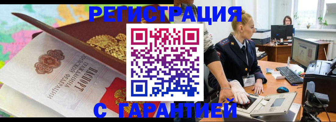 временная регистрация собственник в Соликамске